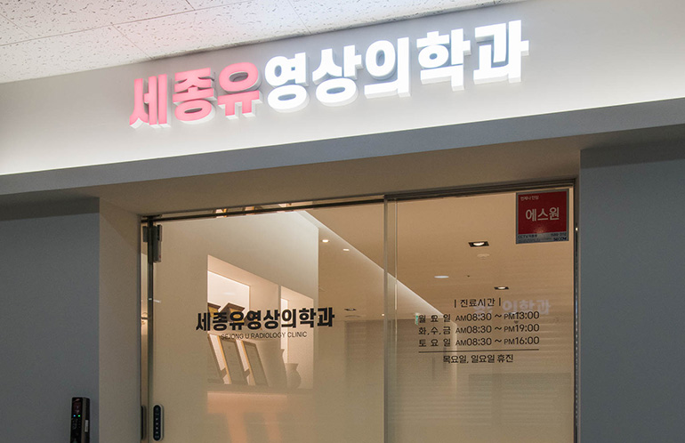 안내데스크 전경